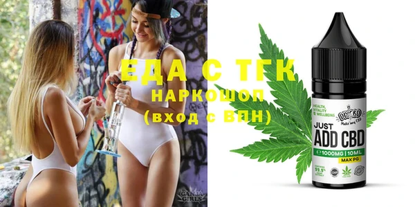 MESCALINE Богданович