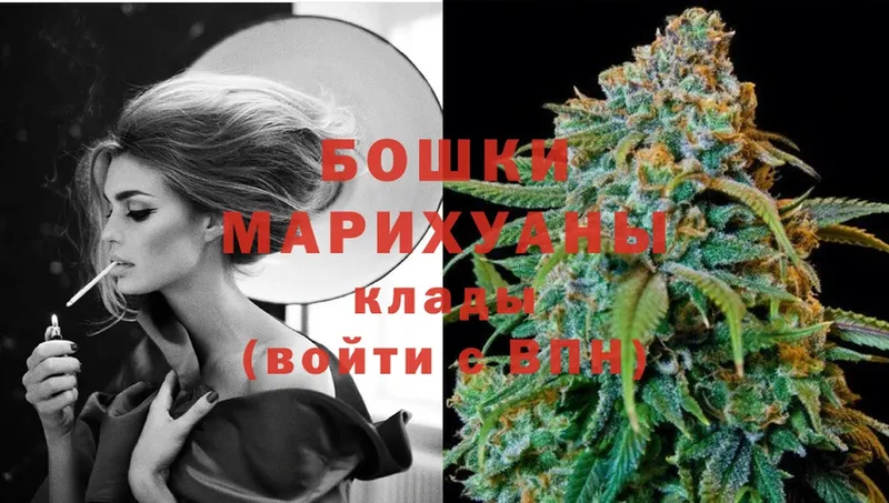 Марихуана OG Kush  shop Telegram  Поворино 